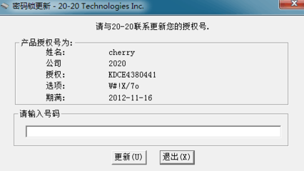 如何制作一个加密狗,以及如何尽可能简单地驱动它-加密狗复制网