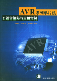 C51单片机程序实例,51单片机编程-加密狗复制网