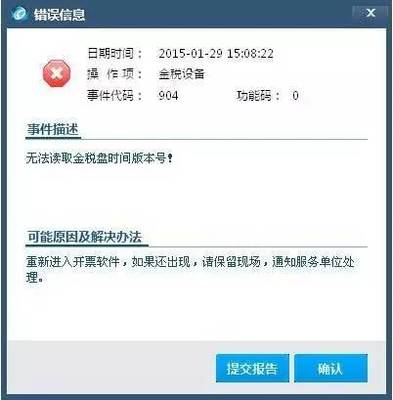 监控加密狗的工作原理,加密狗u盘的内部结构-加密狗复制网