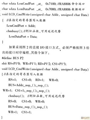 51单片机混合编程,51单片机keil编程问题-加密狗复制网