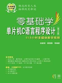 关于单片机的程序需要学习哪些基础知识?-加密狗复制网