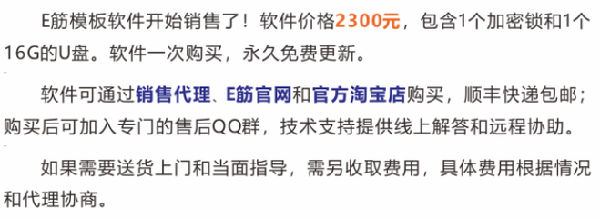 如何关闭广联达加密锁的自动更新,加密锁:保护您的电脑安全-加密狗复制网