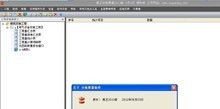 如果我检测不到加密锁怎么办?win10的无锁版本中出现错误-加密狗复制网