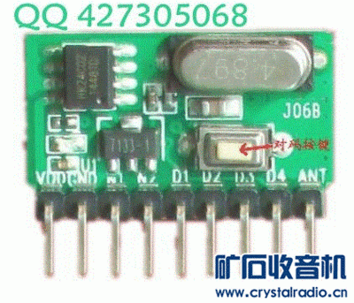 51单片机433程序,单片机433模块程序-加密狗复制网