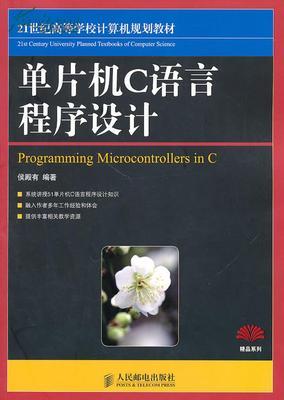 STC单片机PWM编程!如何学习51单片机?-加密狗复制网