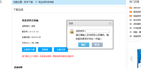 二手建筑软件加密狗适合卖多少钱?win11不识别win7加密狗-加密狗复制网