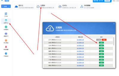 下载广联达土木工程计算软件,宿豫区罗城永成软件工作室-加密狗复制网