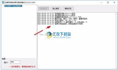 如何解锁u盘?,金亚特安全网加密狗-加密狗复制网