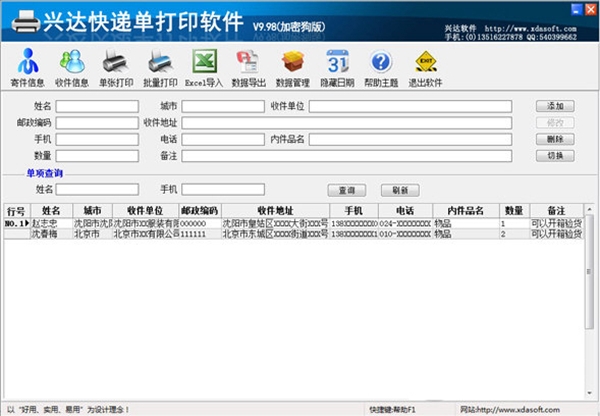 软件加密狗通用吗?如果用加密狗加密,能解密吗?-加密狗复制网