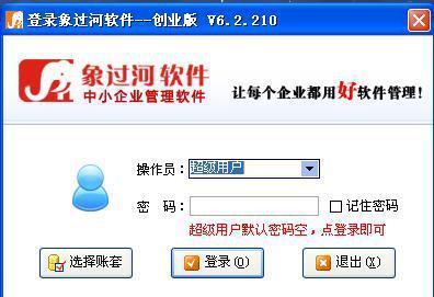 小卡琢磨着如何使用加密狗,但用友插上加密狗后没有反应-加密狗复制网