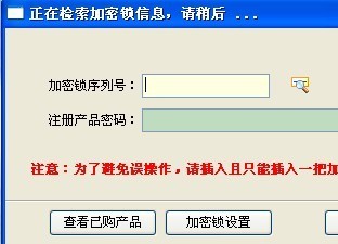 如果用加密狗加密,能解密吗?如何查看加密狗的内容?-加密狗复制网