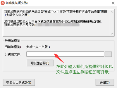 天美时和破解补丁哪个更好?带有“加密狗”的软件能被破解吗?-加密狗复制网