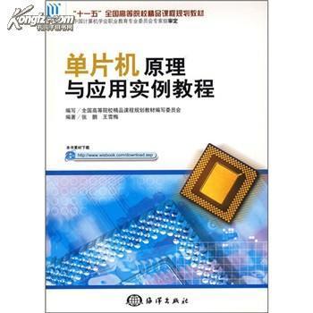 C51单片机程序示例,10天学会单片机示例100个-加密狗复制网