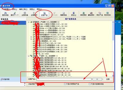 盗版软件可以升级吗?宿豫区罗城永成软件工作室-加密狗复制网