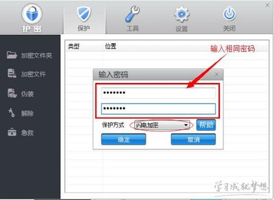 如何关闭软件加密锁以及如何关闭加密软件的密码-加密狗复制网