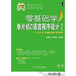 编程猫基础教学,c51单片机编程教学-加密狗复制网