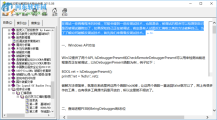 应用软件怎么解密,如何解软件密码-加密狗复制网