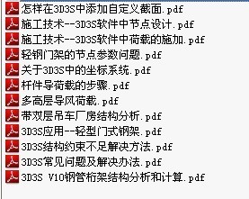 关于3d3s,怎样找到3d的密码-加密狗复制网