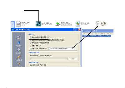 eft加密狗,ET199加密锁好用吗?-加密狗复制网