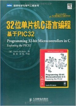 单片机编程入门教学,单片机编程入门基础知识书籍-加密狗复制网