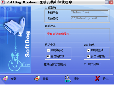 加密狗是什么软件,正版密码狗多少钱-加密狗复制网