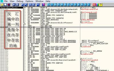 汇编反汇编,如何反汇编-加密狗复制网