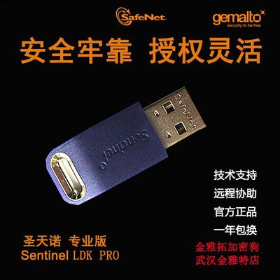 usb加密码,usb加密锁怎么用-加密狗复制网