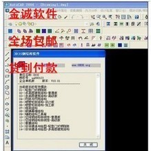 s3加密狗破解,加密3d模型-加密狗复制网