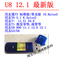 并口usb 天喻加密锁,如何对文件加密-加密狗复制网