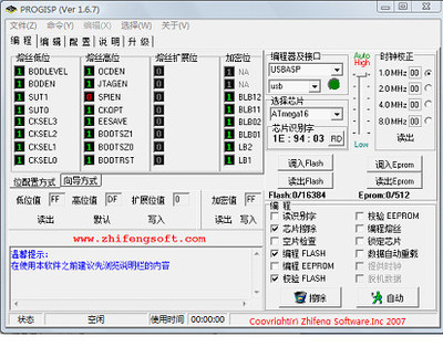 如何单片机程序,stm32单片机的烧录?-加密狗复制网