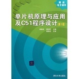 毕业设计做单片机应该怎么做?,自我介绍的实训心得-加密狗复制网