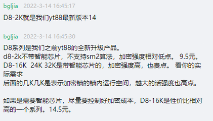 加密狗名称,加密狗是什么-加密狗复制网