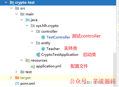 encrypt加密解密,加密解密字符串的算法原理-加密狗复制网