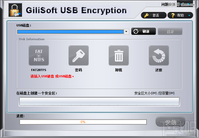 usb口加密软件,usb软件-加密狗复制网