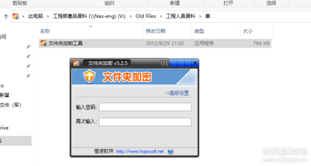 文件加密破解器,如何破解文件加密锁-加密狗复制网