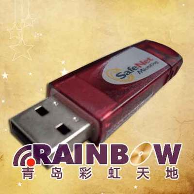 公司的加密狗丢了怎么办,rainbow彩虹公司-加密狗复制网