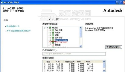 ts汉化包怎么安装,ae怎么安装-加密狗复制网