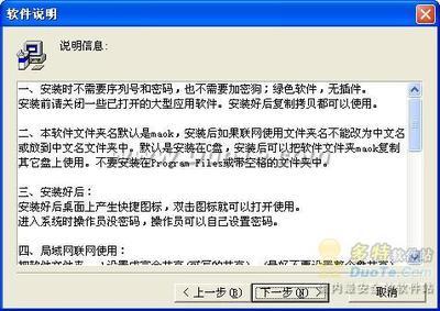 机明加密狗初始密码是多少,t3加密狗有什么作用-加密狗复制网