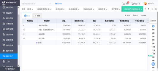 用友t3加密狗注册,用友t3加密狗重新注册-加密狗复制网