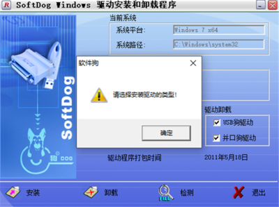 用友用的什么加密狗,怎么给加密狗安装驱动程序?-加密狗复制网