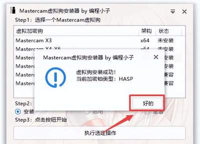 虚拟加密狗制作硬件加密狗,虚拟加密狗怎么安装-加密狗复制网