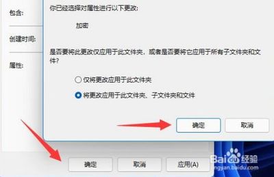 苹果平板怎么给应用加密,怎么把软件加密-加密狗复制网