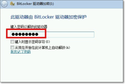 破解bitlocker加密,要一个密码表-加密狗复制网