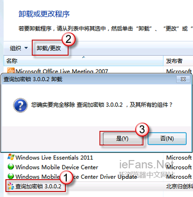 加密锁号查询,怎么查看加密锁型号-加密狗复制网