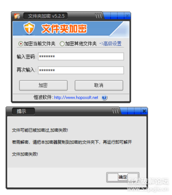 文件加密工具软件,文件加密应用-加密狗复制网