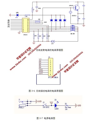 51单片机倒计时程序,数码管倒计时单片机程序-加密狗复制网