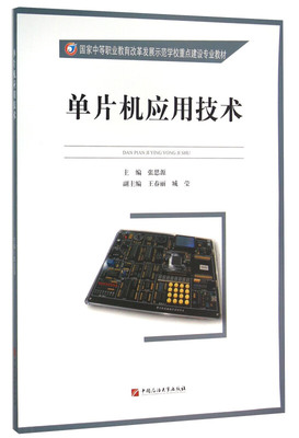 物联网应用技术学什么课程,电子技术应用专业的课程安排-加密狗复制网