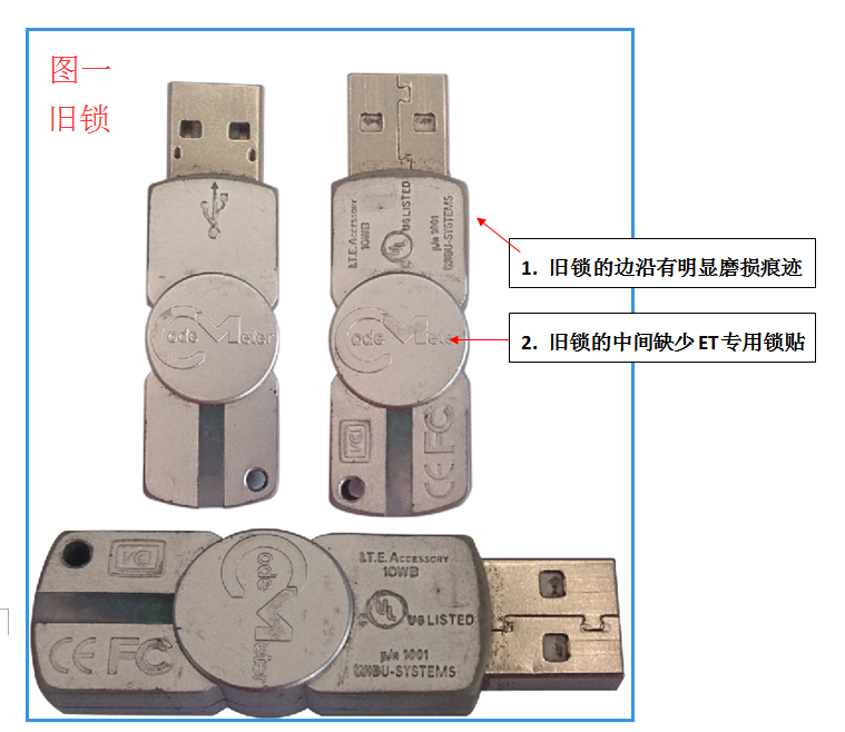 买的加密锁为什么识别不了,如何识别加密狗型号的两种方法-加密狗复制网