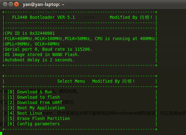 bootloader开发流程,boot 单片机-加密狗复制网