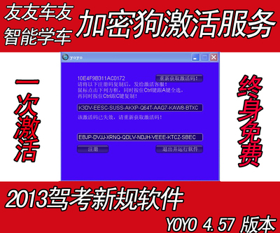 金蝶加密狗怎么激活,用友加密狗激活流程-加密狗复制网